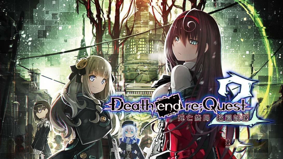 [Switch游戏]死亡终局：轮回试炼2 Death end reQuest2-梦境潮玩