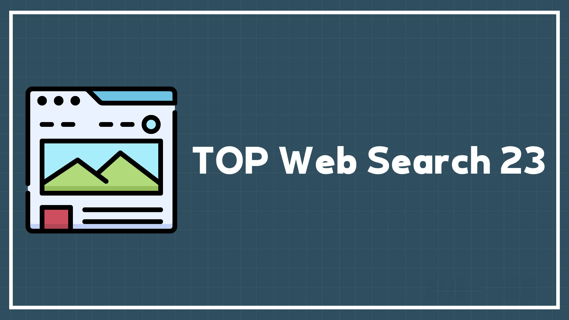 [Switch游戏]热门网络搜索23 .TOP Web Search 23-梦境潮玩
