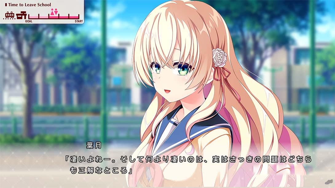 图片[1]-[Switch游戏]放课后的灰姑娘2 .放課後シンデレラ２-梦境潮玩