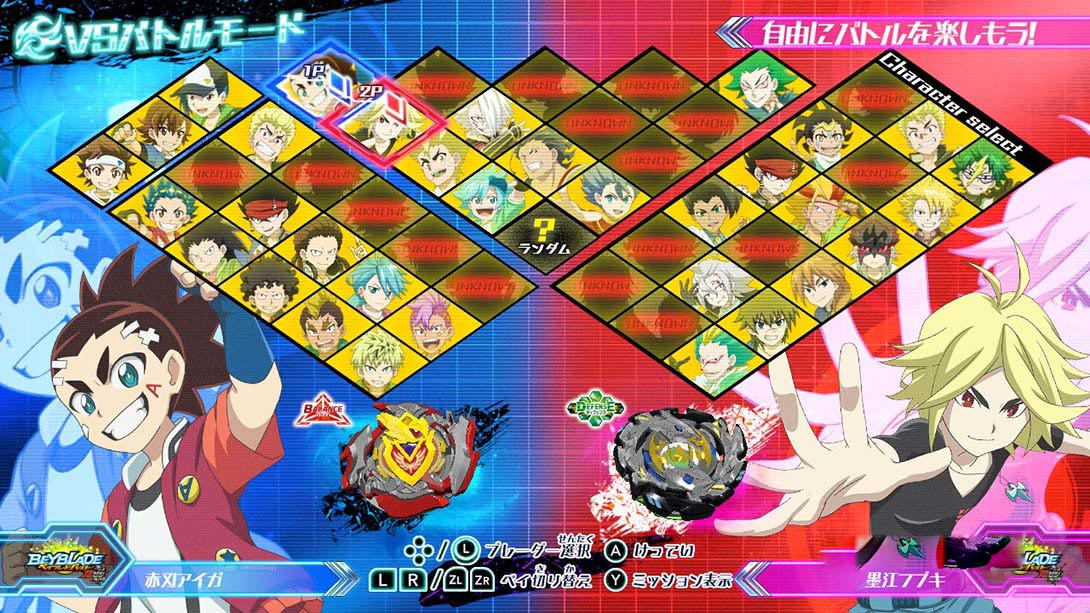 图片[1]-[Switch游戏]金属战斗陀螺爆烈世代  Beyblade burst battle zero-梦境潮玩