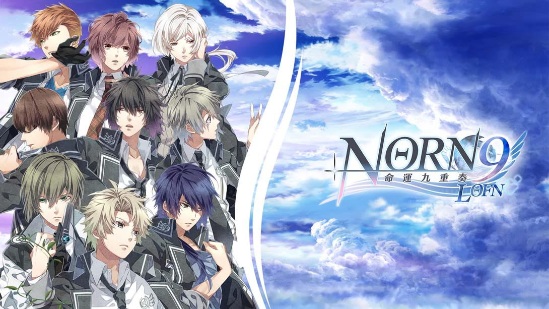 [Switch游戏]命运九重奏 NORN9 LOF-梦境潮玩