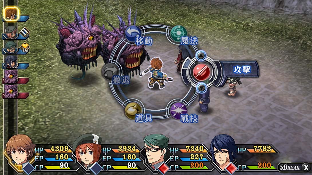 图片[1]-[Switch游戏]英雄传说 碧之轨迹：改 The Legend of Heroes AO no Kiseki Kai-梦境潮玩