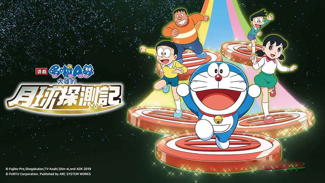 [金手指]哆啦A梦月球探测器（1.1.0）金手指-梦境潮玩