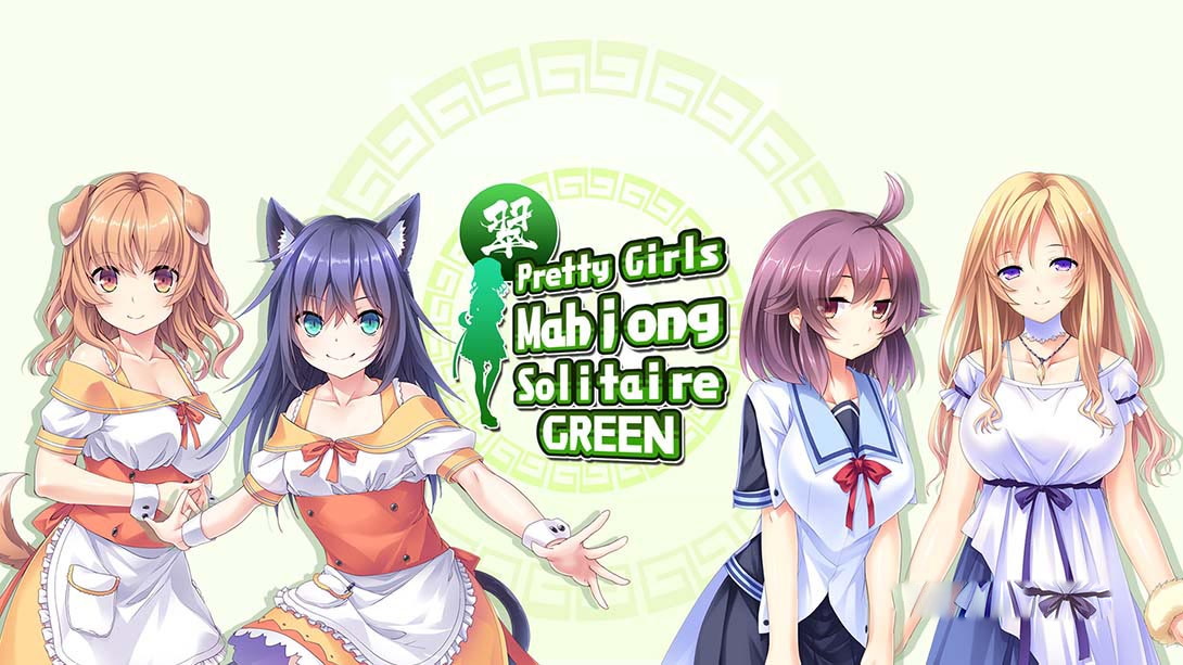 [Switch游戏]美少女麻将接龙 – 绿 Pretty Girls Mahjong Solitaire – Green-梦境潮玩