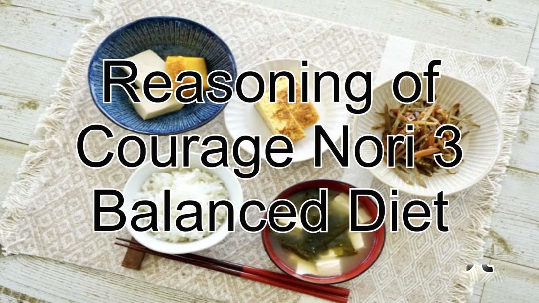[Switch游戏]勇気の推理 海苔３ バランスの良い食事 Reasoning of Courage Nori 3 Balanced Diet-梦境潮玩