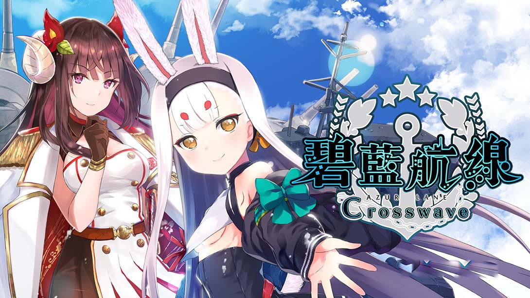 [金手指]碧蓝航线 台版1.0.1-梦境潮玩