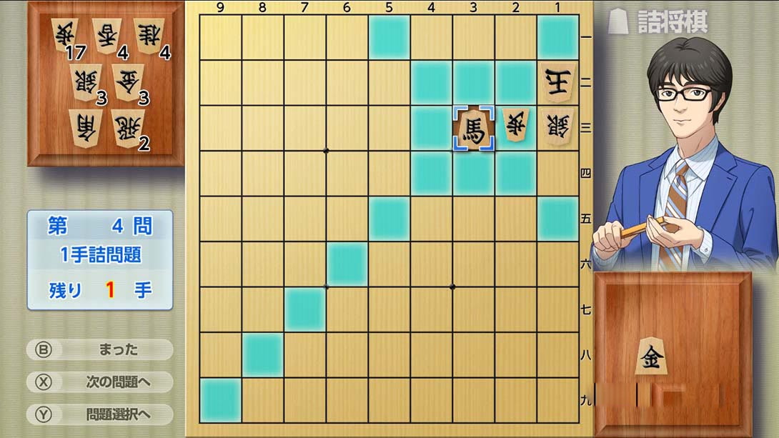 图片[1]-[Switch游戏]将棋玩得更强！银星将棋DX2 Playing and getting stronger in shogi Ginsei Shougi DX2-梦境潮玩