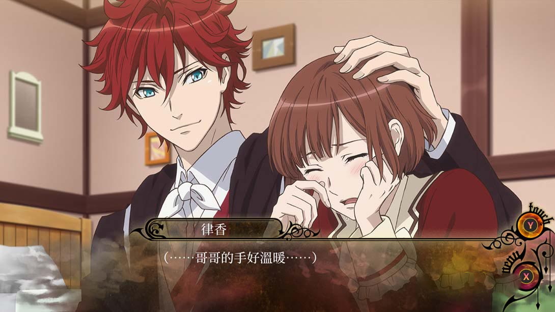 图片[1]-[Switch游戏]与魔共舞 Dance with Devils-梦境潮玩