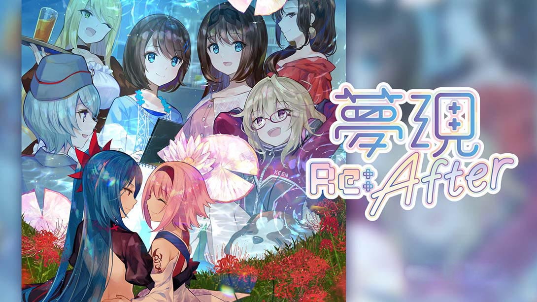 [Switch游戏]梦现Re:After Yumeutsutsu Re:After-梦境潮玩
