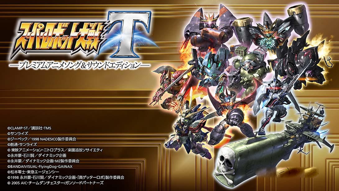 [Switch游戏]超级机器人大战T 高级版  Super Robot Wars T Premium Anime Song and S…-梦境潮玩
