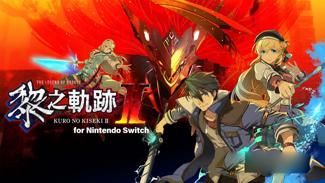 [Switch游戏]英雄传说：黎之轨迹2-梦境潮玩