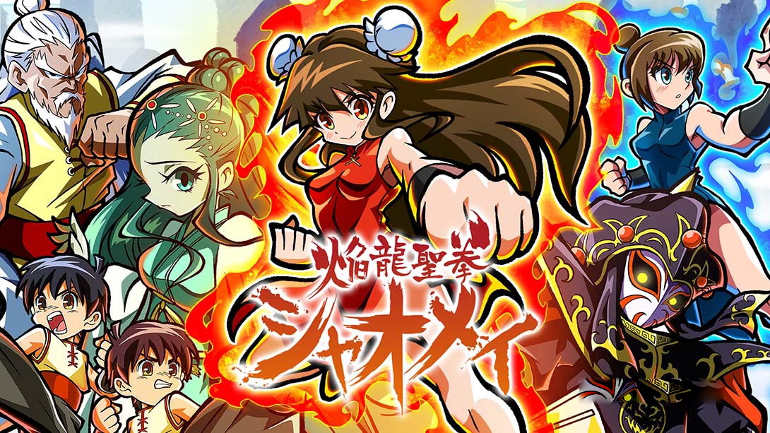[Switch游戏]焰龙圣拳晓美 Flame Dragon Holy Fist Xiao Mei-梦境潮玩
