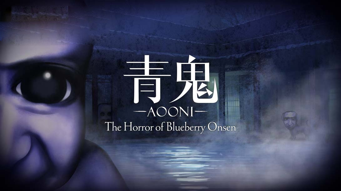 [switch游戏]青鬼 蓝莓温泉之谜 .Aooni The Horror of Blueberry Onsen-梦境潮玩