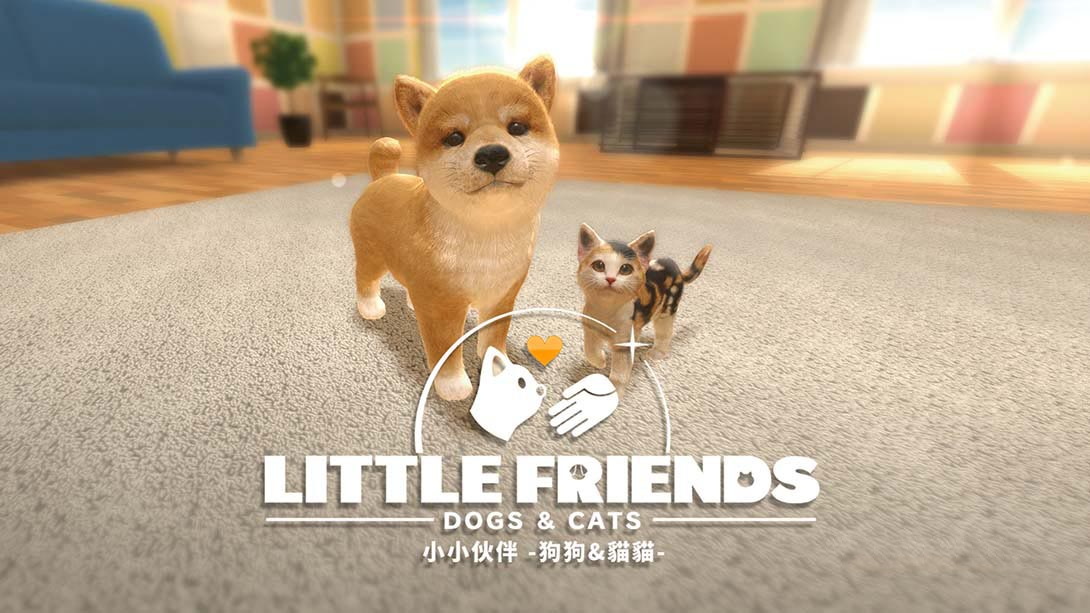 [Switch游戏]小小伙伴：狗狗与猫猫.LITTLE FRIENDS -DOGS & CATS--梦境潮玩
