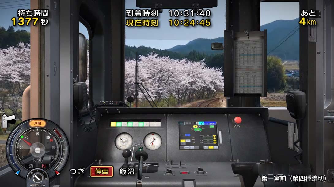 图片[1]-[Switch游戏]铁道日本！ 路线之旅 明知铁道篇 Railway Japan! Route trip Akechi Railway-梦境潮玩