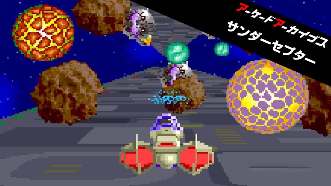 [Switch游戏]Arcade Archives THUNDER CEPTOR-梦境潮玩