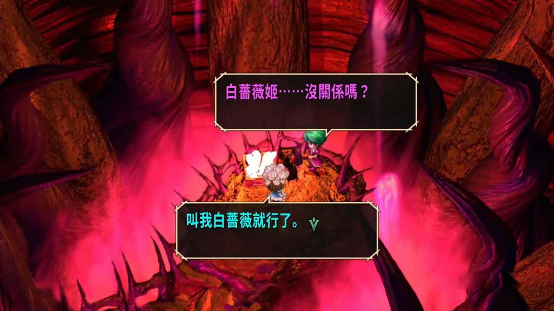 图片[1]-[Switch游戏]浪漫沙加开拓者 重制版 SaGa Frontier Remastered-梦境潮玩