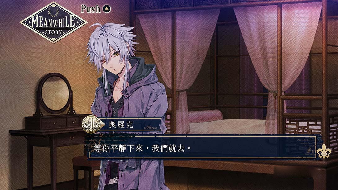 图片[1]-[Switch游戏]虔诚之花的晚钟 Piofiore’s Night Bell -ricordo-梦境潮玩