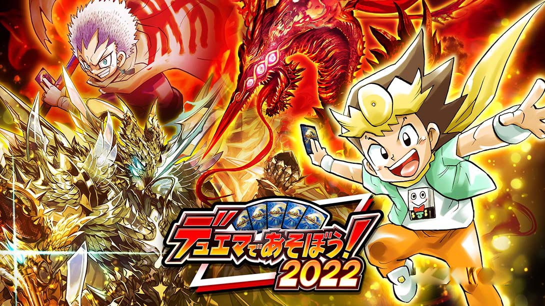 [Switch游戏]来玩决斗大师吧！2022 Lets play duema 2022 デュエマであそぼう！2022-梦境潮玩