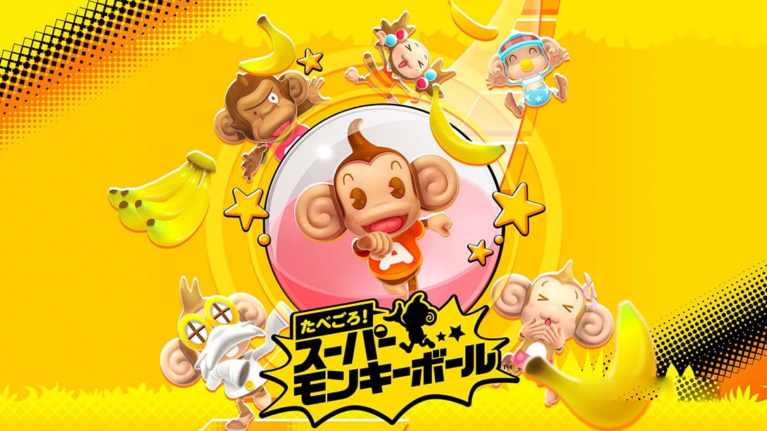 [Switch游戏]现尝好滋味！超级猴子球 Super Monkey Ball: Banana Blitz HD-梦境潮玩