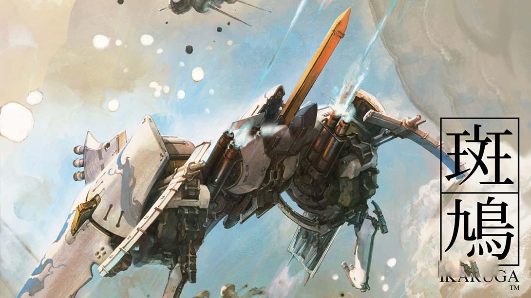 [Switch游戏]斑鸠 Ikaruga-梦境潮玩