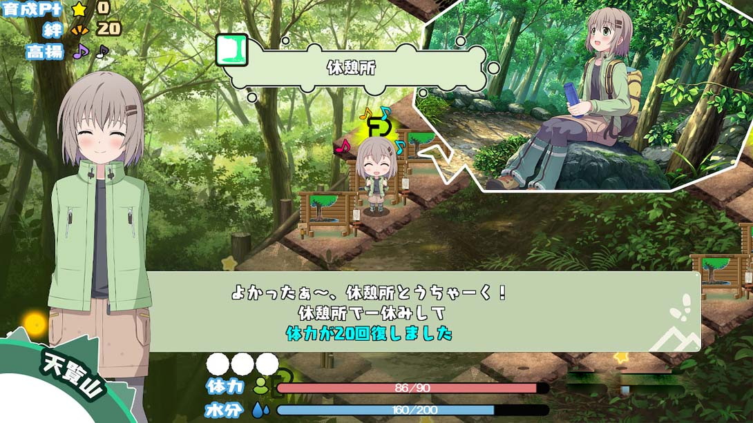 图片[1]-[Switch游戏]前进吧!登山少女 Next Summit .ヤマノススメ Next Summit ～あの山に、もう一度～-梦境潮玩