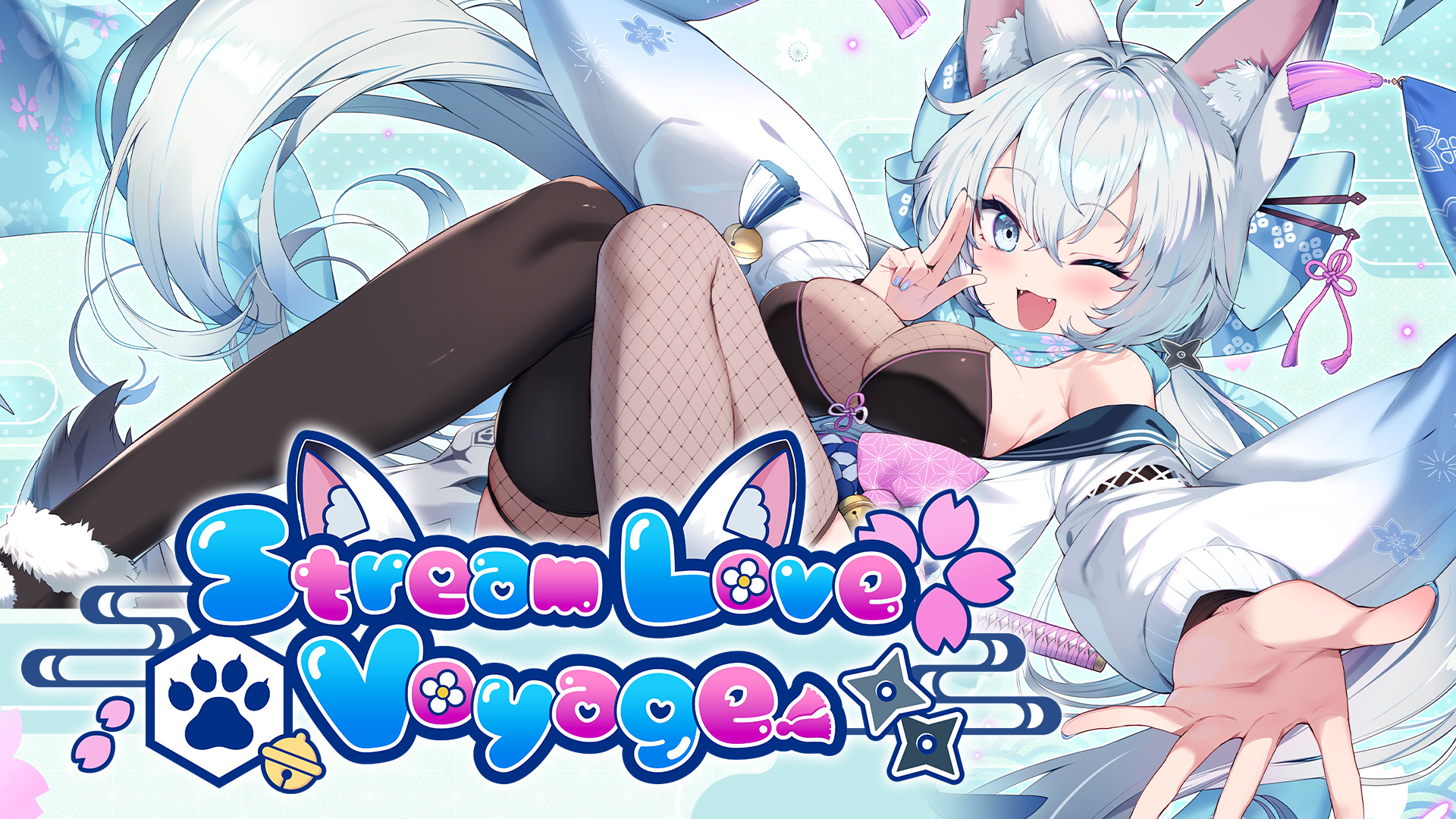 [switch游戏]流爱航行 .StreamLove Voyage-梦境潮玩