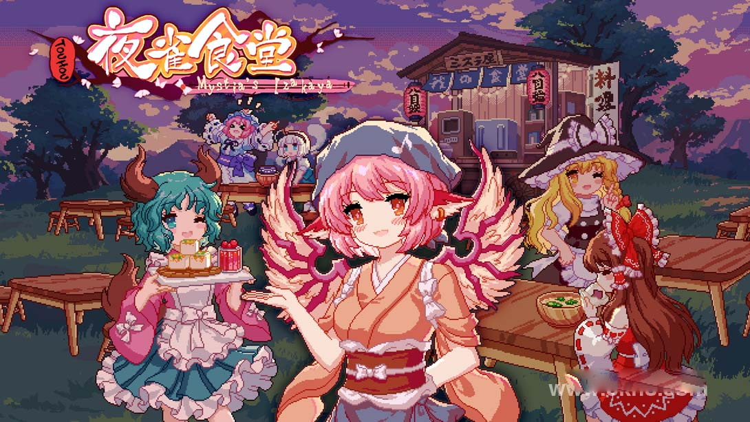[MIG专用格式]东方夜雀食堂 .Touhou Mystia’s Izakaya-梦境潮玩