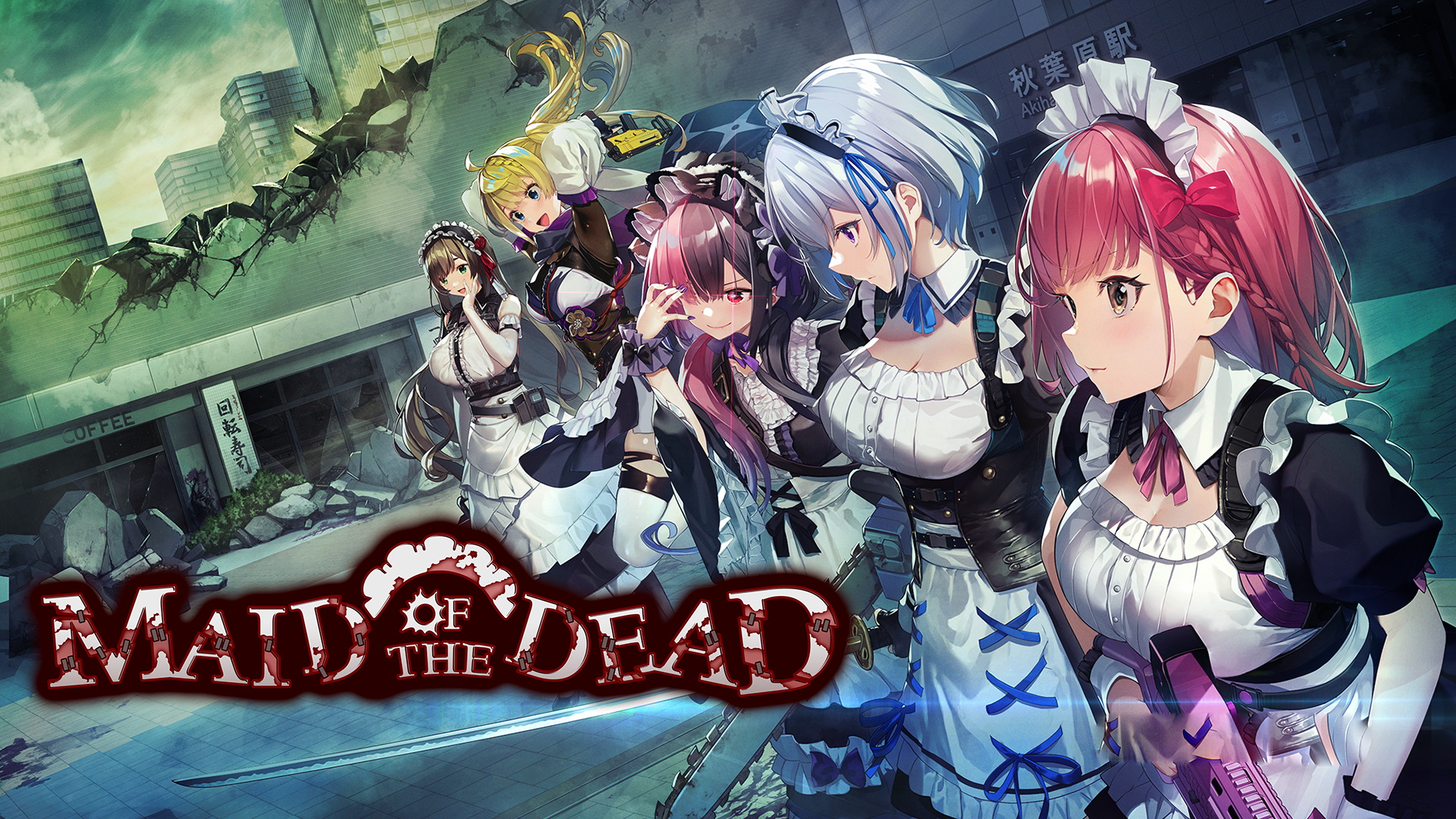 [Switch游戏]亡灵女仆 .MAID OF THE DEAD-梦境潮玩