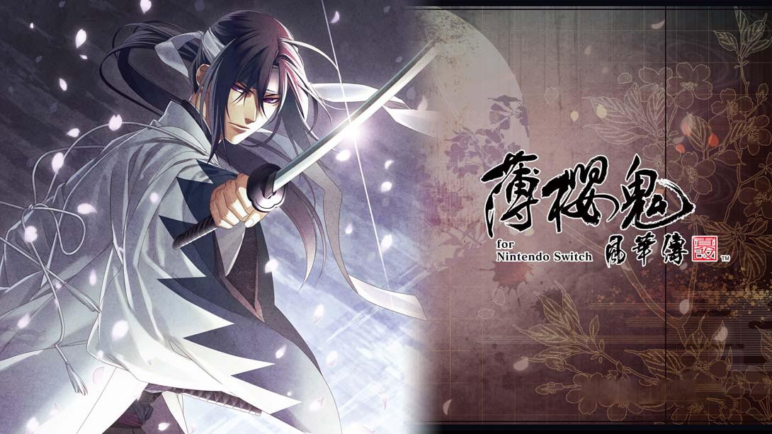 [Switch游戏]薄樱鬼 真改 风华传 Hakuouki Shinkai Fuukaden-梦境潮玩