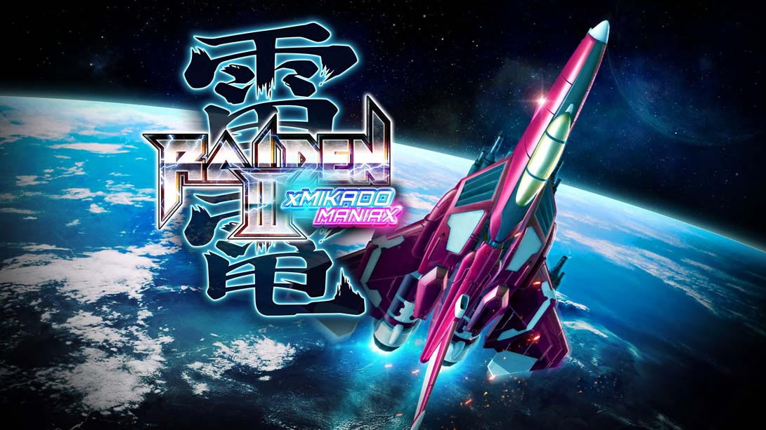 [Switch游戏]雷电3 RaidenIII MIKADOMANIAX-梦境潮玩