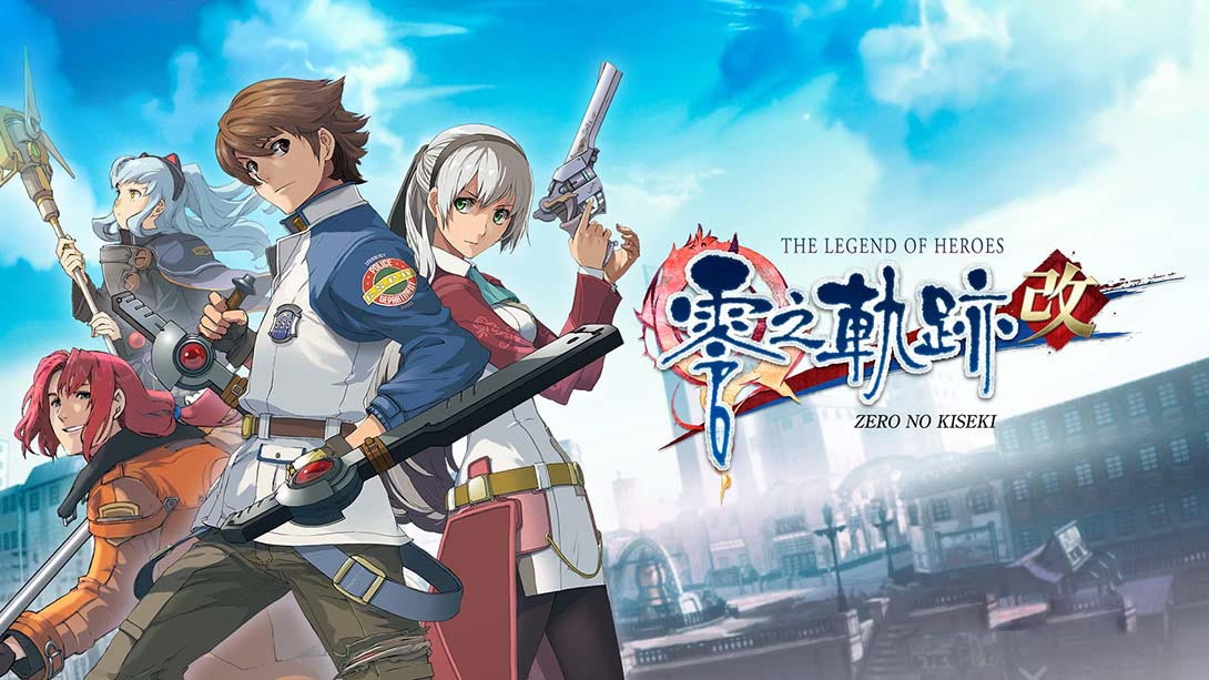 [金手指]零之轨迹改（1.01）金手指-梦境潮玩