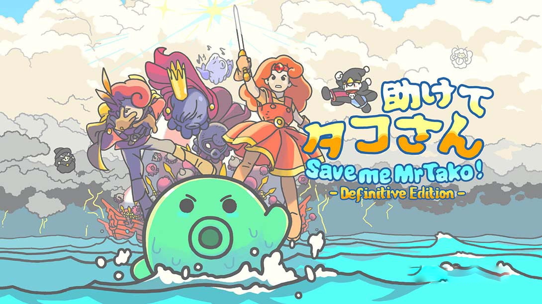 [Switch游戏]章鱼君救我：决定版 Save me Mr Tako: Definitive Edition-梦境潮玩