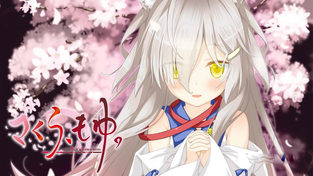 [Switch游戏]樱花、萌放 さくら、もゆ。-as the Night’s, Reincarnation--梦境潮玩