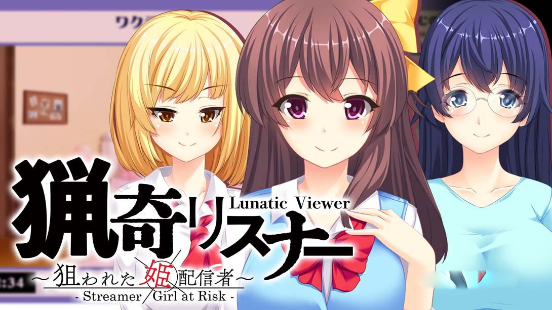 [Switch游戏]Lunatic Viewer – Streamer Girl at Risk-梦境潮玩