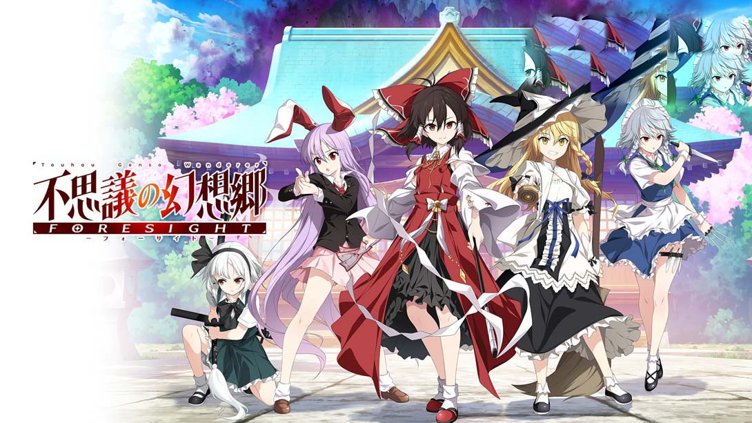 [金手指]不可思议的幻想乡 -FORESIGHT-（1.0.2）金手指-梦境潮玩