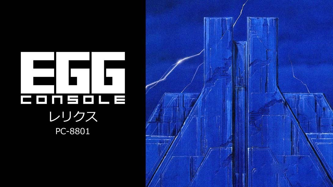 [Switch游戏]EGGCONSOLE RELICS PC-8801-梦境潮玩
