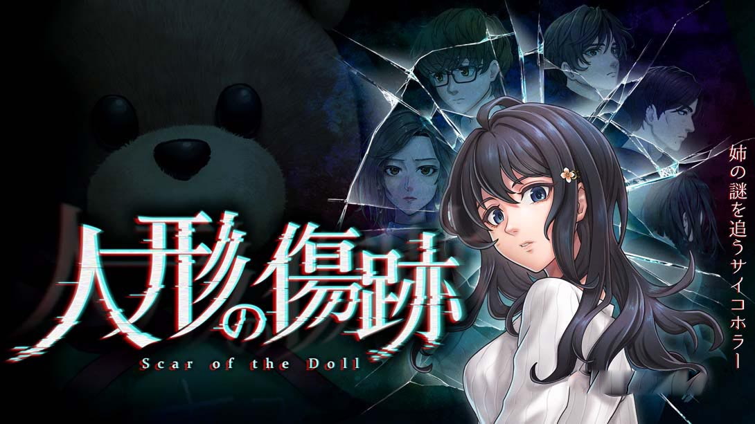 [Switch游戏]人偶的伤痕 Scars on the Doll Psycho-Horror Pursuing My Sister’s Mystery-梦境潮玩