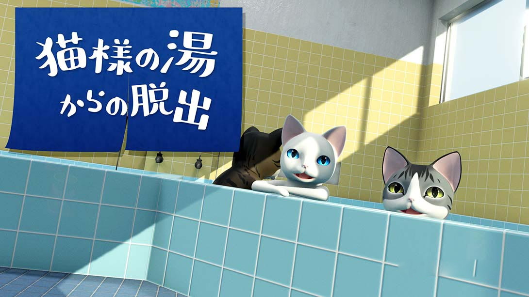 [Switch游戏]逃出猫大人的澡堂 猫様の湯からの脱出-梦境潮玩