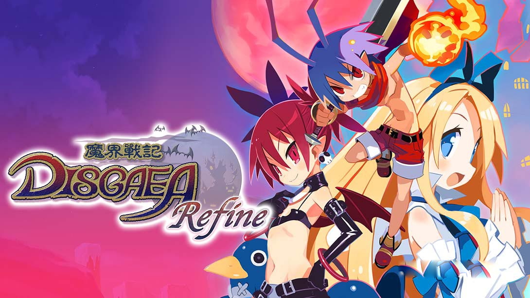 [Switch游戏]魔界战记1重制版 魔界战记Refine-梦境潮玩