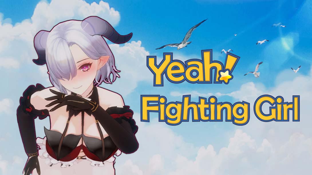 [Switch游戏]是啊!战斗的女孩 Yeah!Fighting Girl-梦境潮玩