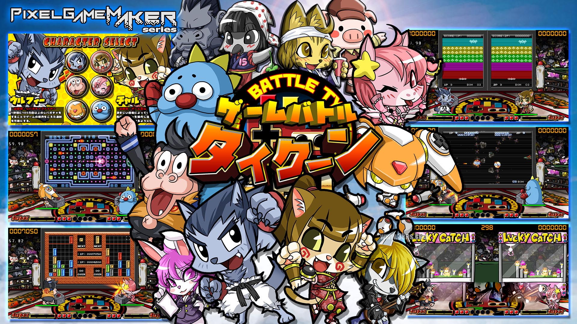[Switch游戏]Pixel Game Maker Series GAME BATTLE TYCOON-梦境潮玩