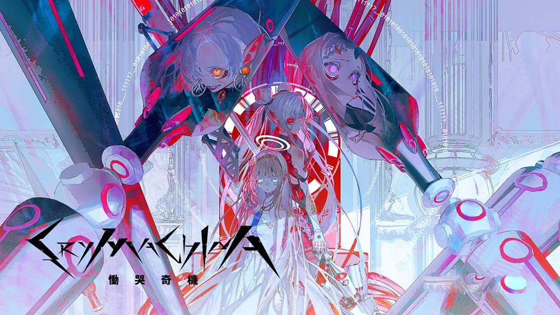 [金手指]恸哭奇机（1.0.2）-梦境潮玩