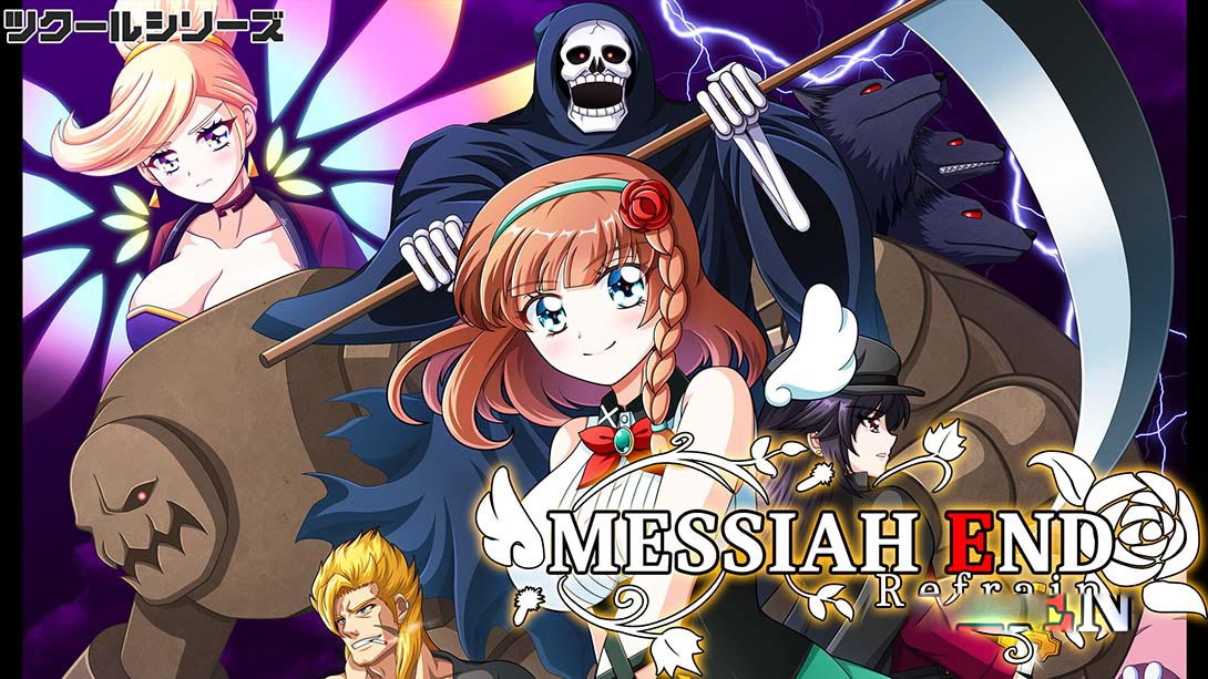 [Switch游戏]Pixel Game Maker Series MessiahEnd Refrain-梦境潮玩