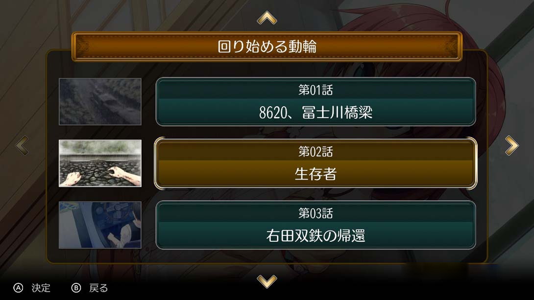 图片[1]-[Switch游戏]铁路浪漫谭 Origin .Rail Romanesque Origin-梦境潮玩