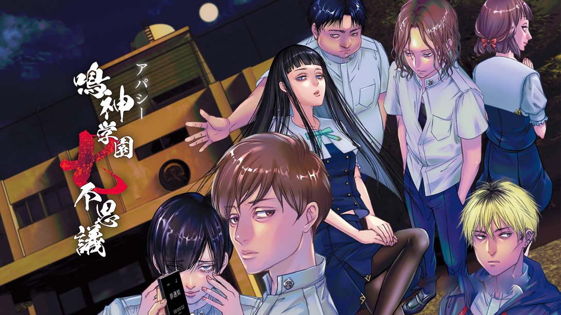 [Switch游戏]アパシー 鳴神学園七不思議 Apathy Narukami Gakuen Seven Wonders-梦境潮玩