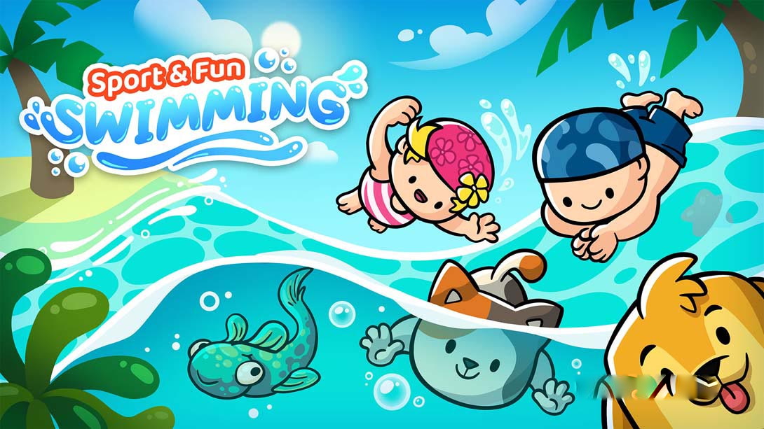 [Switch游戏]运动与乐趣:游泳 SPORT & FUN Swimming-梦境潮玩