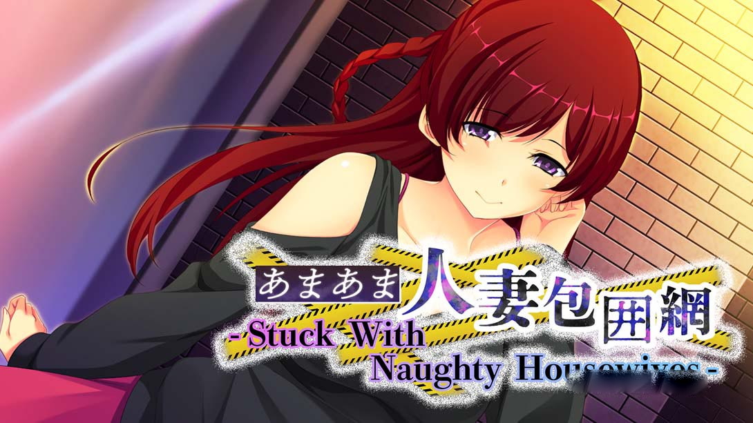 [Switch游戏]甜蜜人妻包圍網  Stuck With Naughty Housewives – sweet wife siege network-梦境潮玩