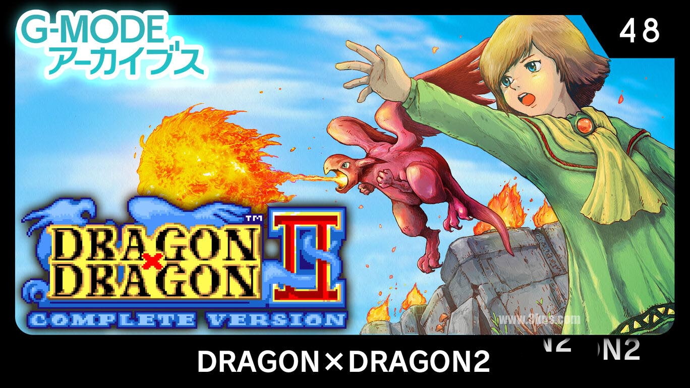 [Switch游戏]G-MODE 48 DRAGON×DRAGON2-梦境潮玩