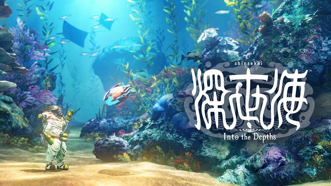 [Switch游戏]深世海 Into the Depths-梦境潮玩